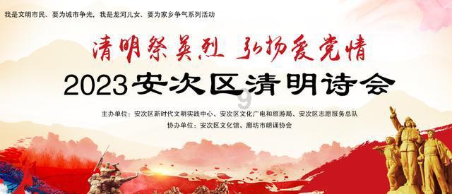 王敬斋当选青海省十四届人大常委会副主任