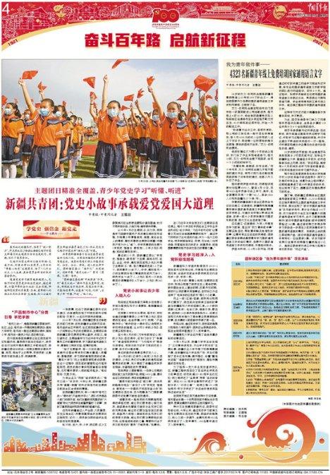 巨魔与勇士