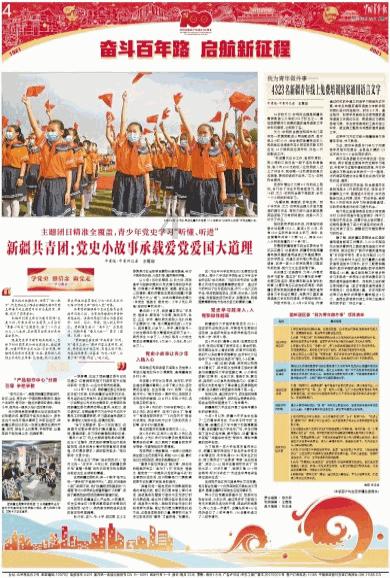 专科考教资需要什么条件？游戏画面