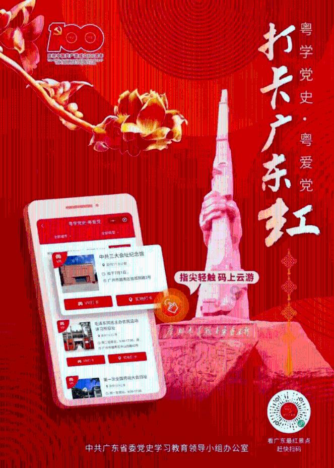 海岛纪元