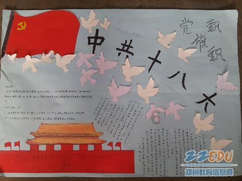 逃离冰淇淋岛屿