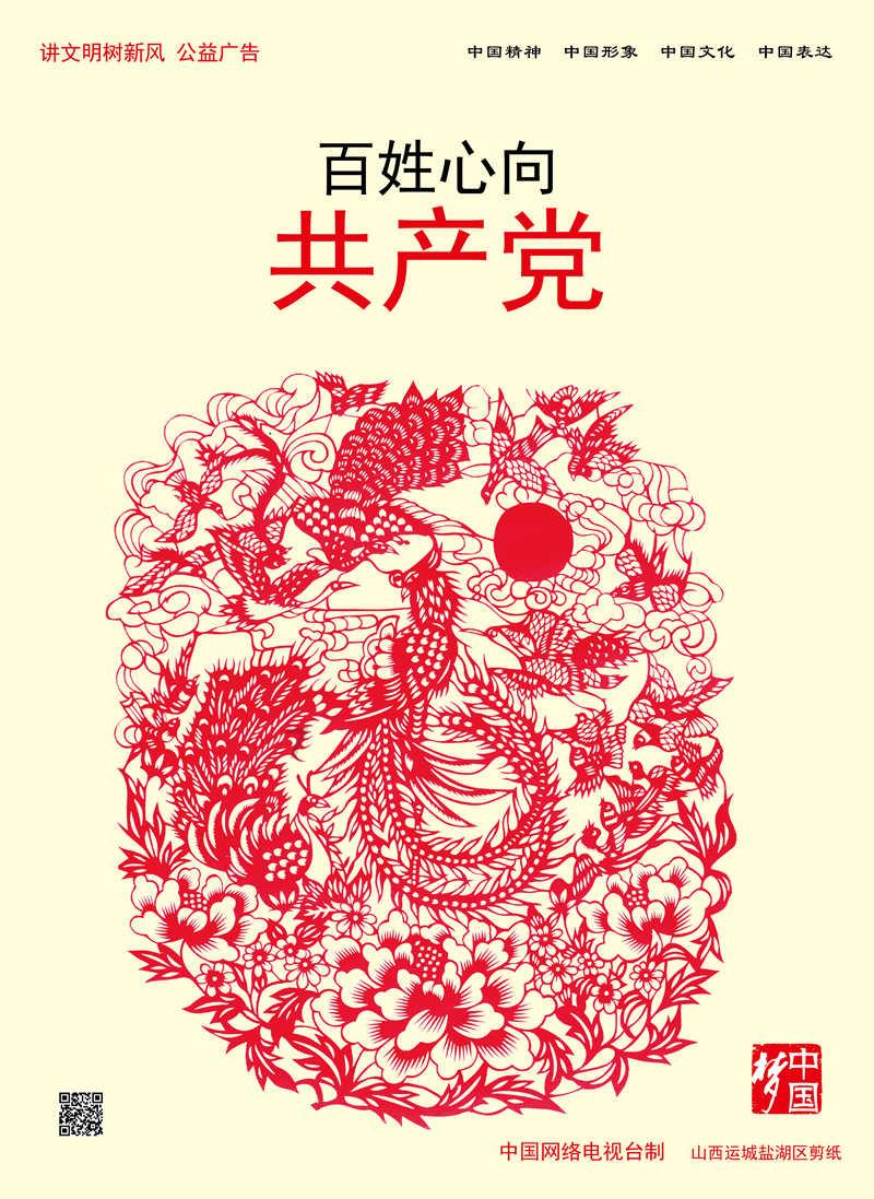 怦然星动