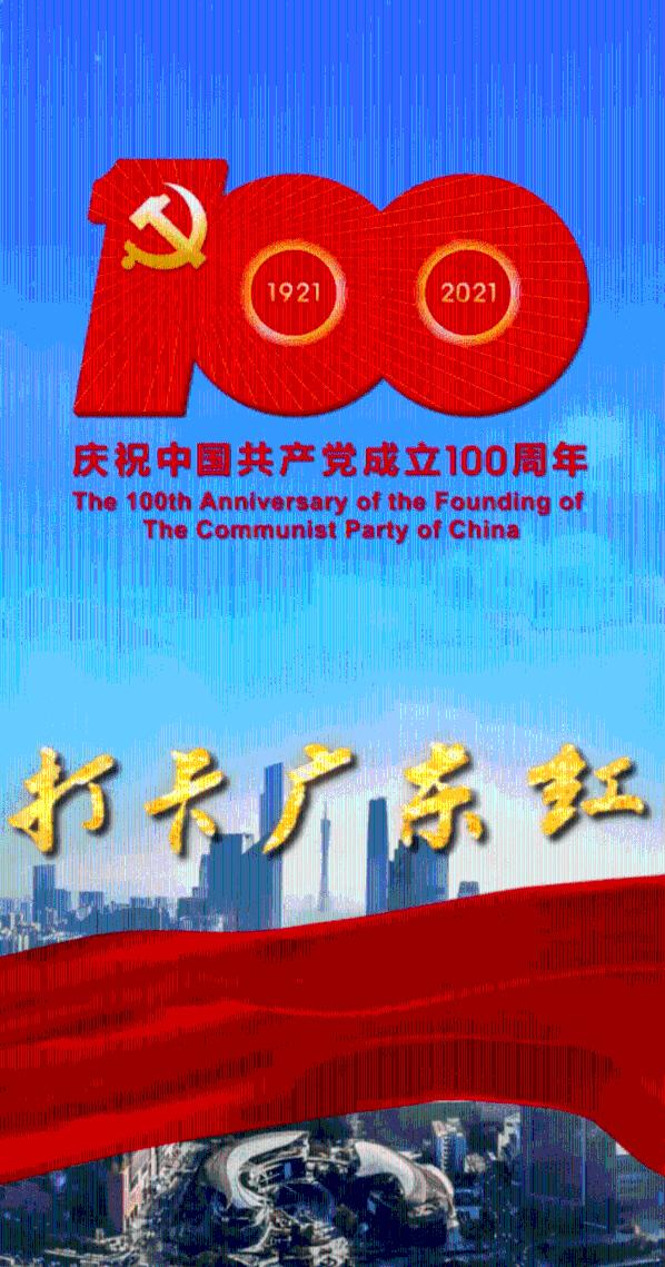 【媒体聚焦】广西残疾人福利基金会3年募集助残资金近亿元