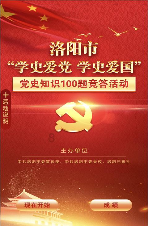 不喝酒和适量喝酒，哪个更好？游戏画面