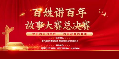 省政协召开八届十五次主席会议