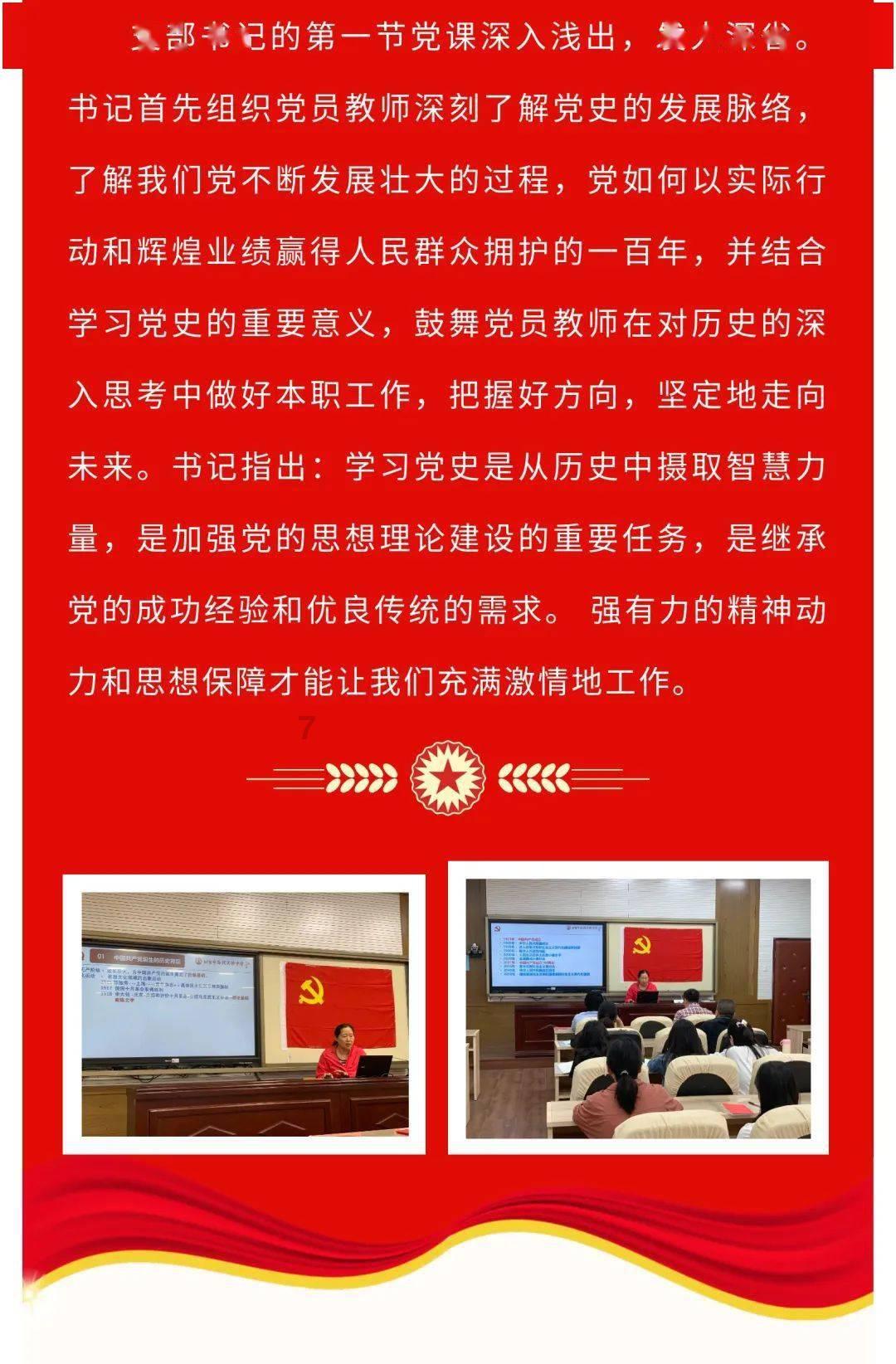 奇异人生暴风前夕