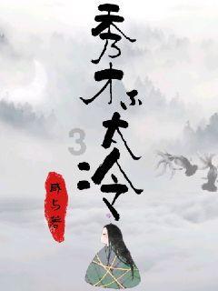 泰亚史诗