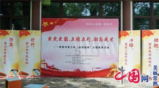 轩辕剑外传穹之扉