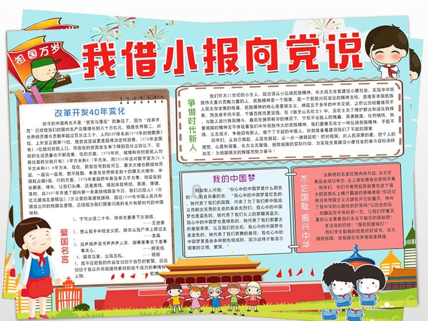 战报|山东男篮88:92惜败山西，被对手复仇
