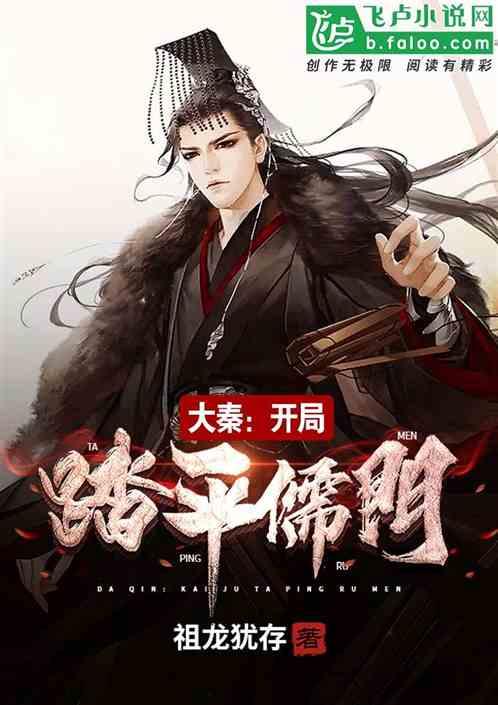 全村的希望