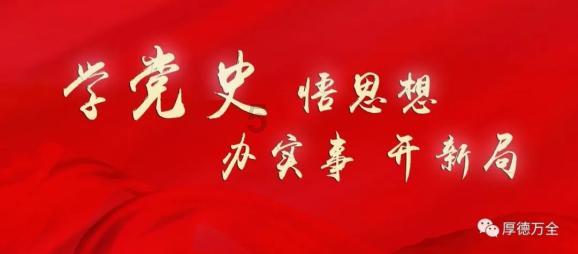 生化危机：启示录