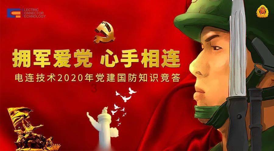 绿茵之巅