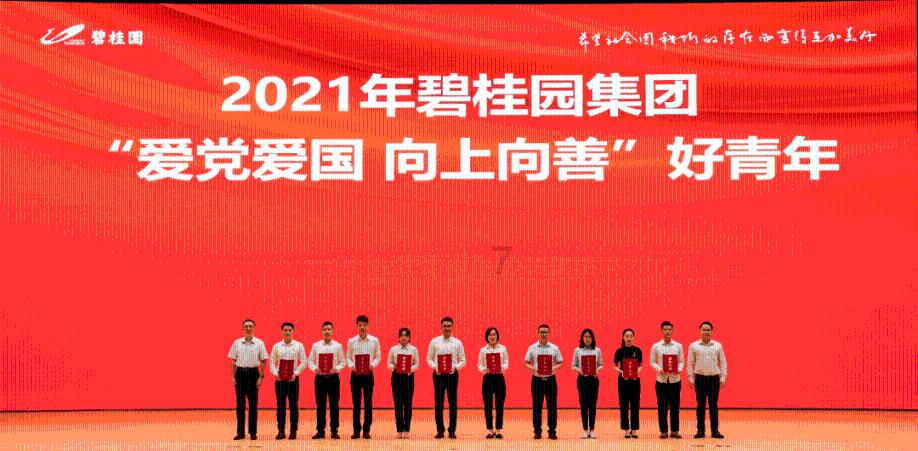 云南镇雄山体滑坡灾害已致31人遇难