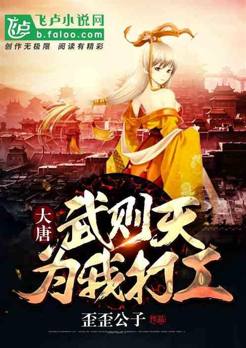 仙剑奇侠传4