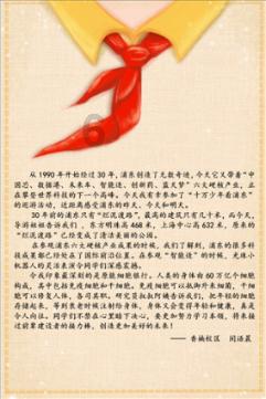 华硕天选5 Pro真香预售价7999元