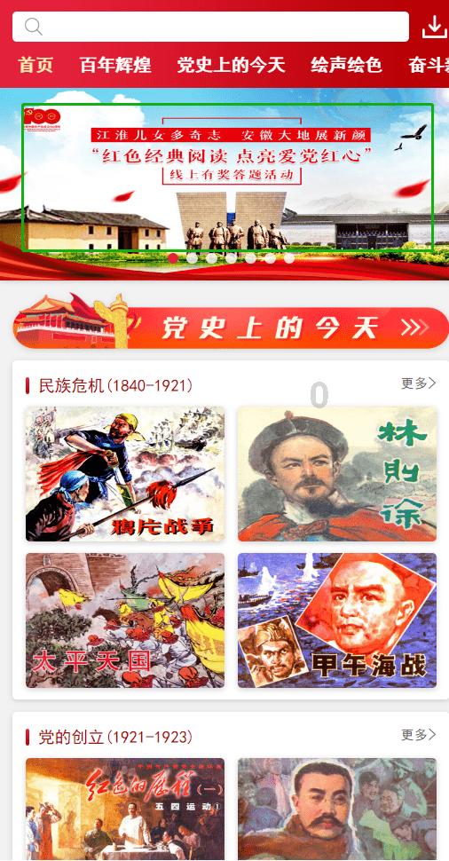 如果一个男生平时上班的时候偶尔碰见你，然后还对你微笑三次，当时他是不是很开心，是否暗恋你呢？游戏画面