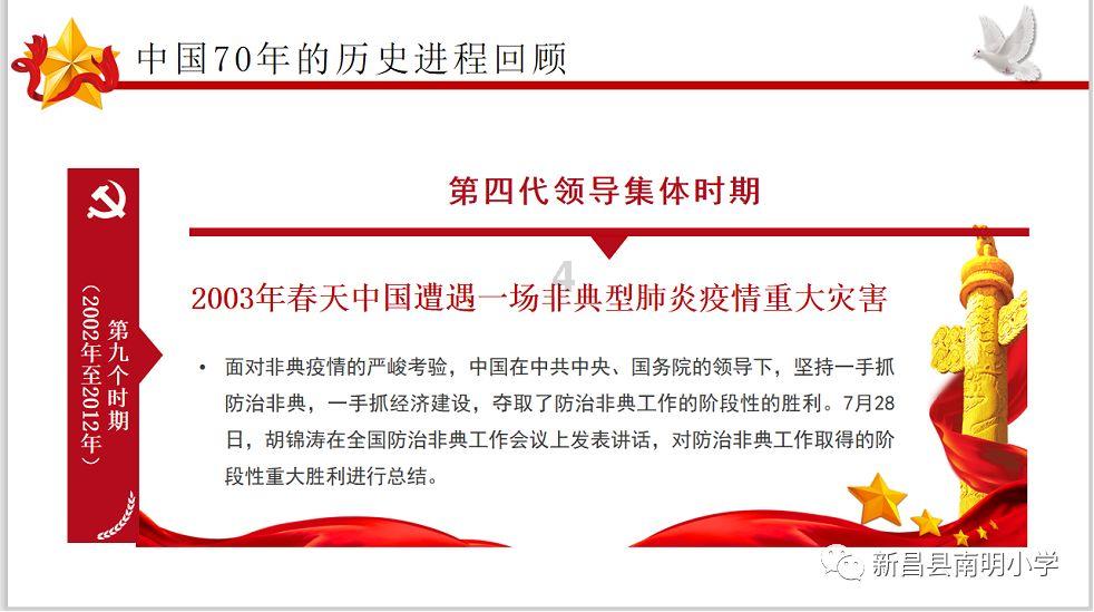 永恒边境