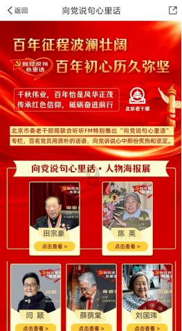 老人半路走失 民警倾力寻回