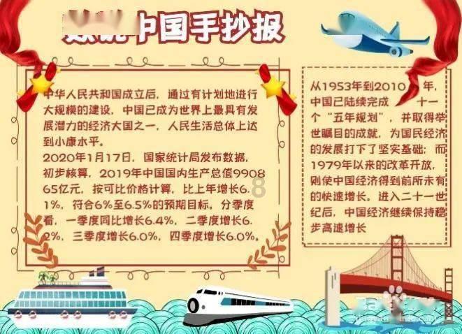 炎龙骑士团