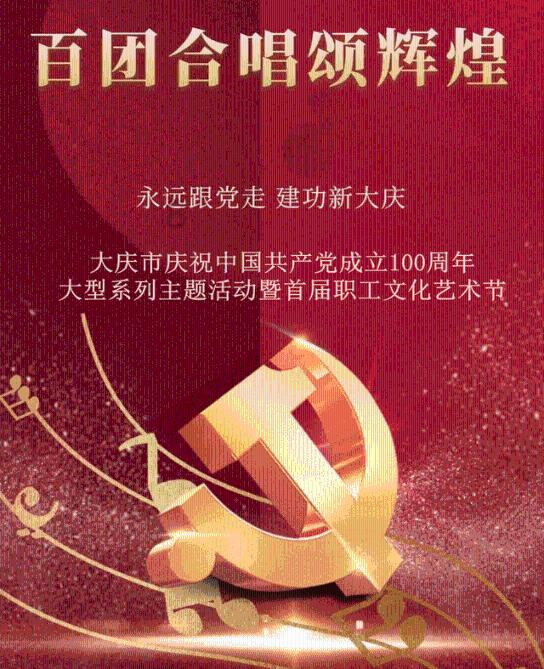 寻找奈良树花
