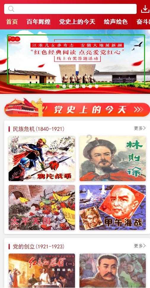 青海省第十四届人民代表大会第二次会议关于青海省2023年预算执行情况和2024年预算的决议