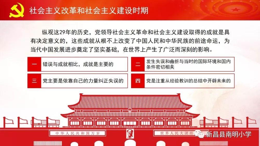 新春走基层丨深山古村换新颜
