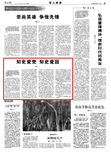 永恒之光