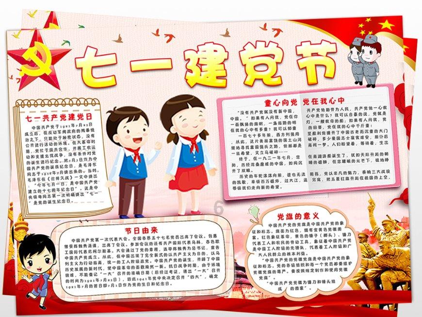 逃离违建房屋3