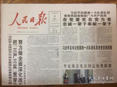 取精用宏的近义词与【取精用宏】单字解释