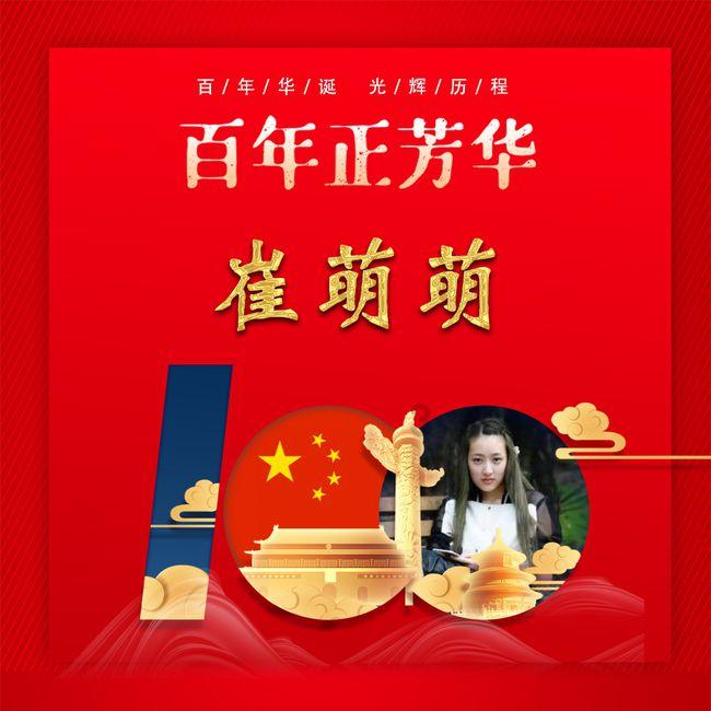 我就是因为家人平时总管着人总说人，才不想出去的！在我生病时候想得到安慰和理解时候，居然赖你自个儿？游戏画面