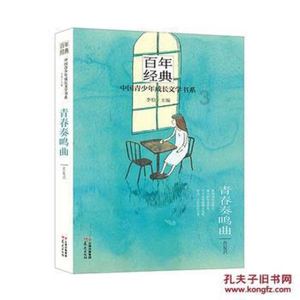 乒乓球的挑战大赛