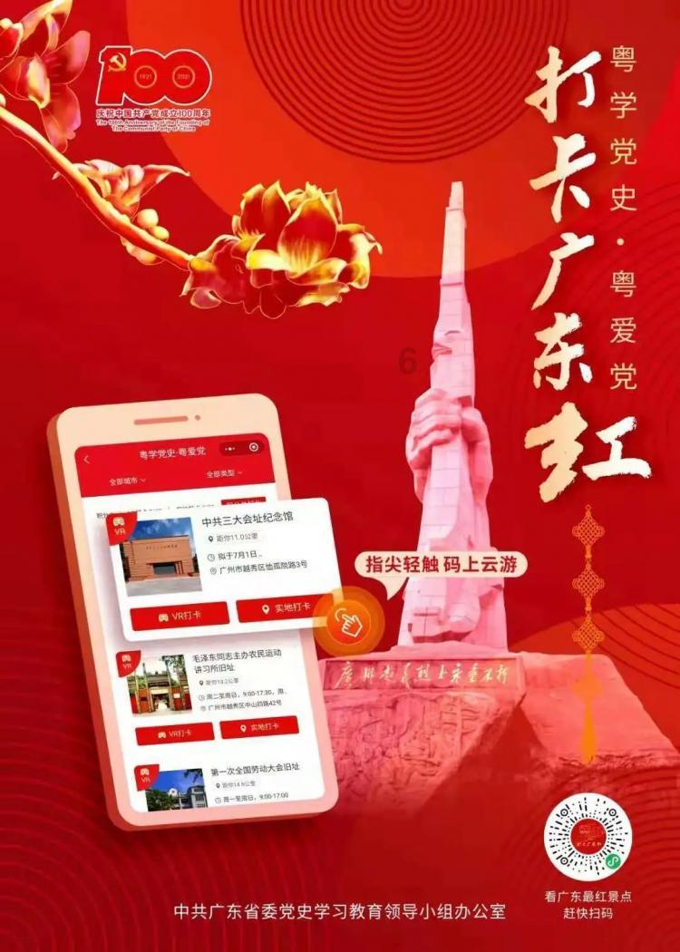 救援工程师