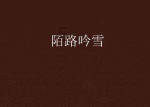 老师和学生谈恋爱，对吗？游戏画面
