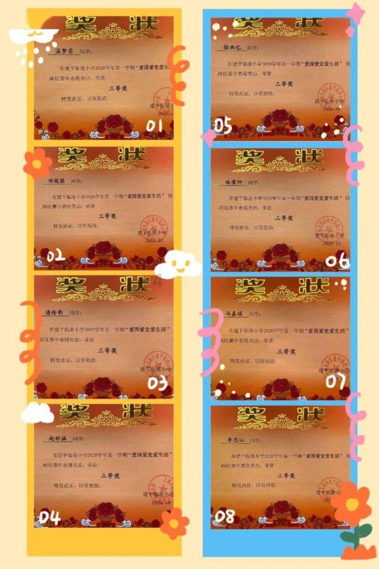 持续到2月底：全省农业农村系统开展安全隐患大排查大整治