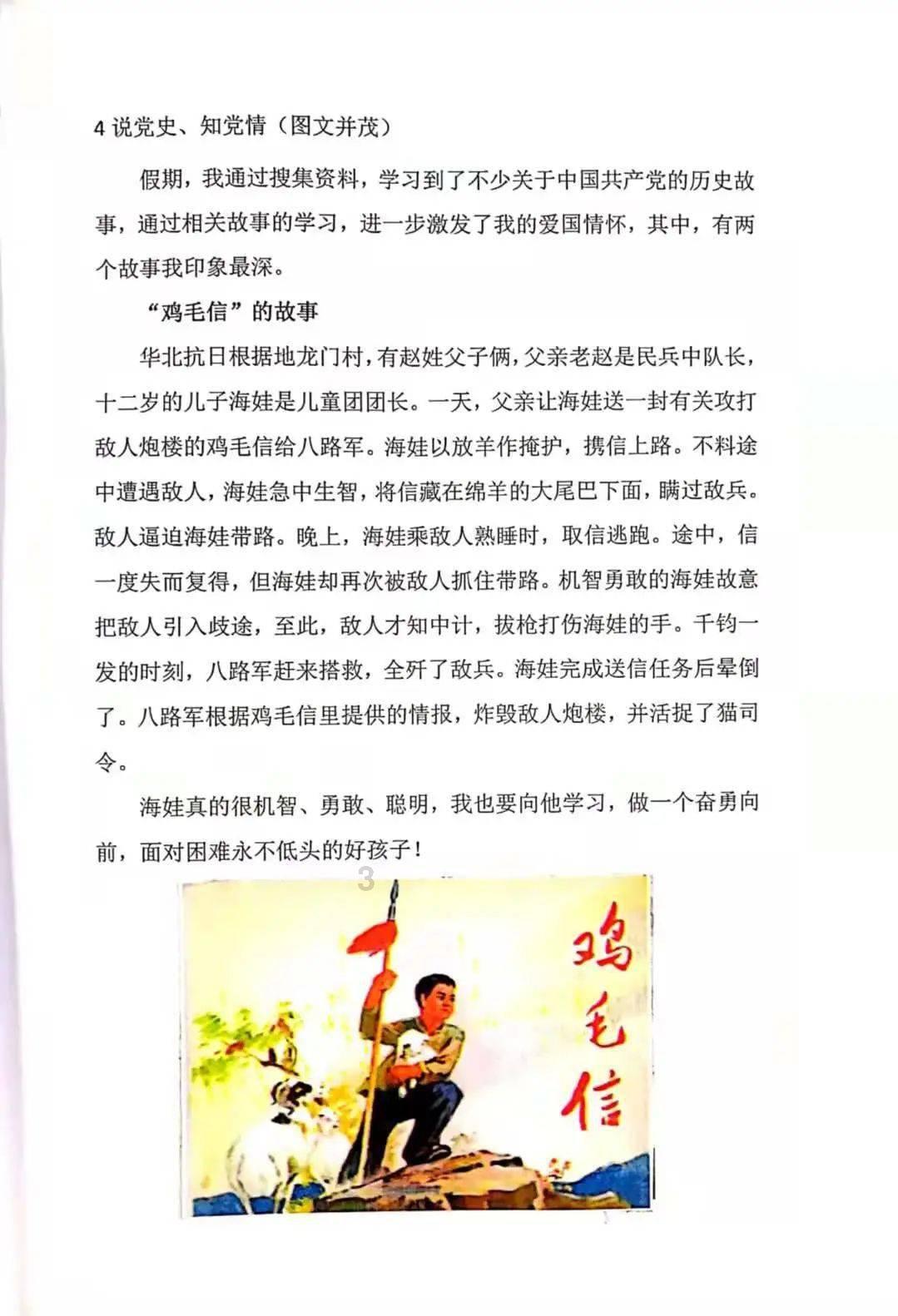 王傲世的梦