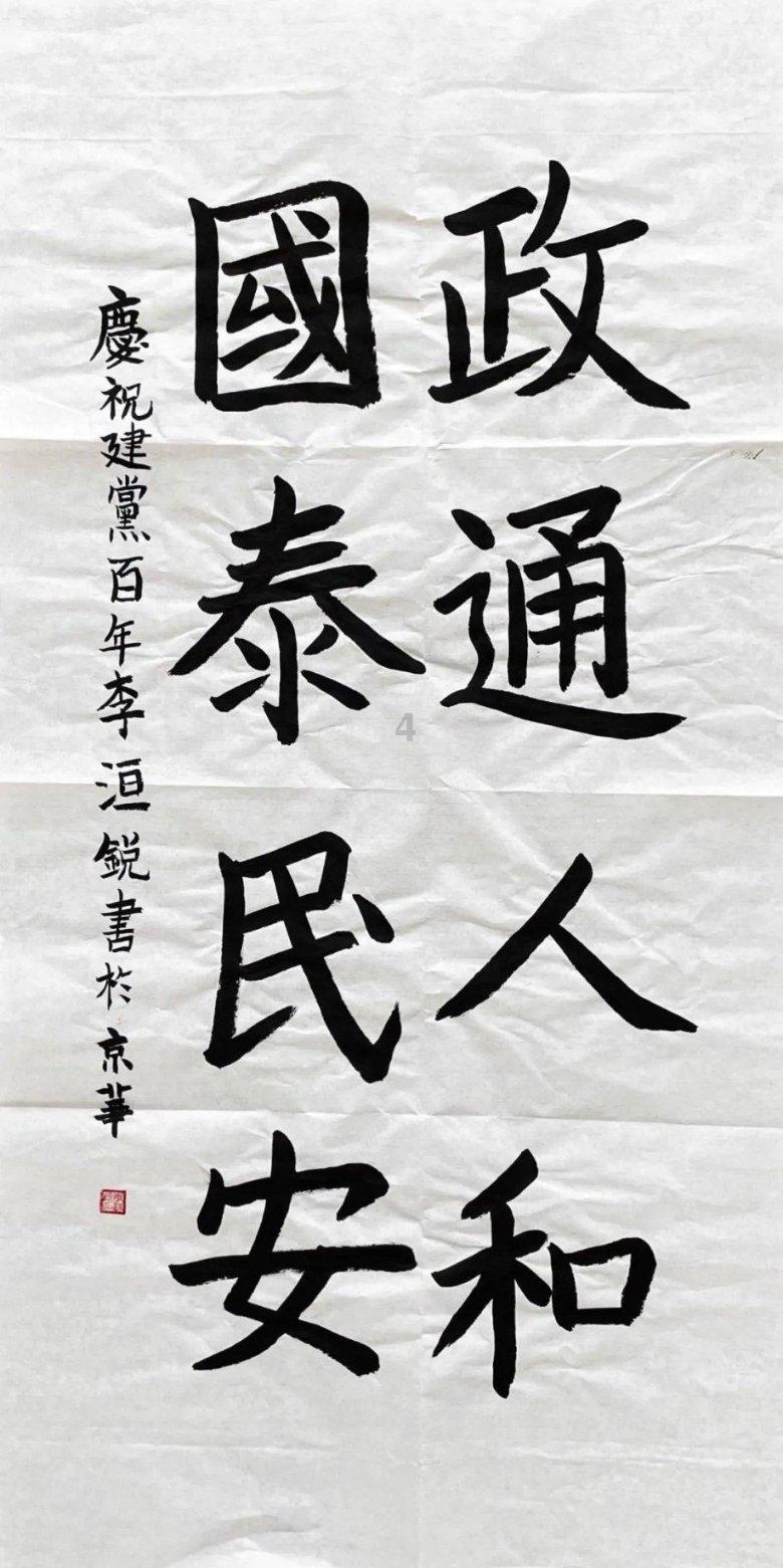 君子兰多久浇一次水最好游戏画面