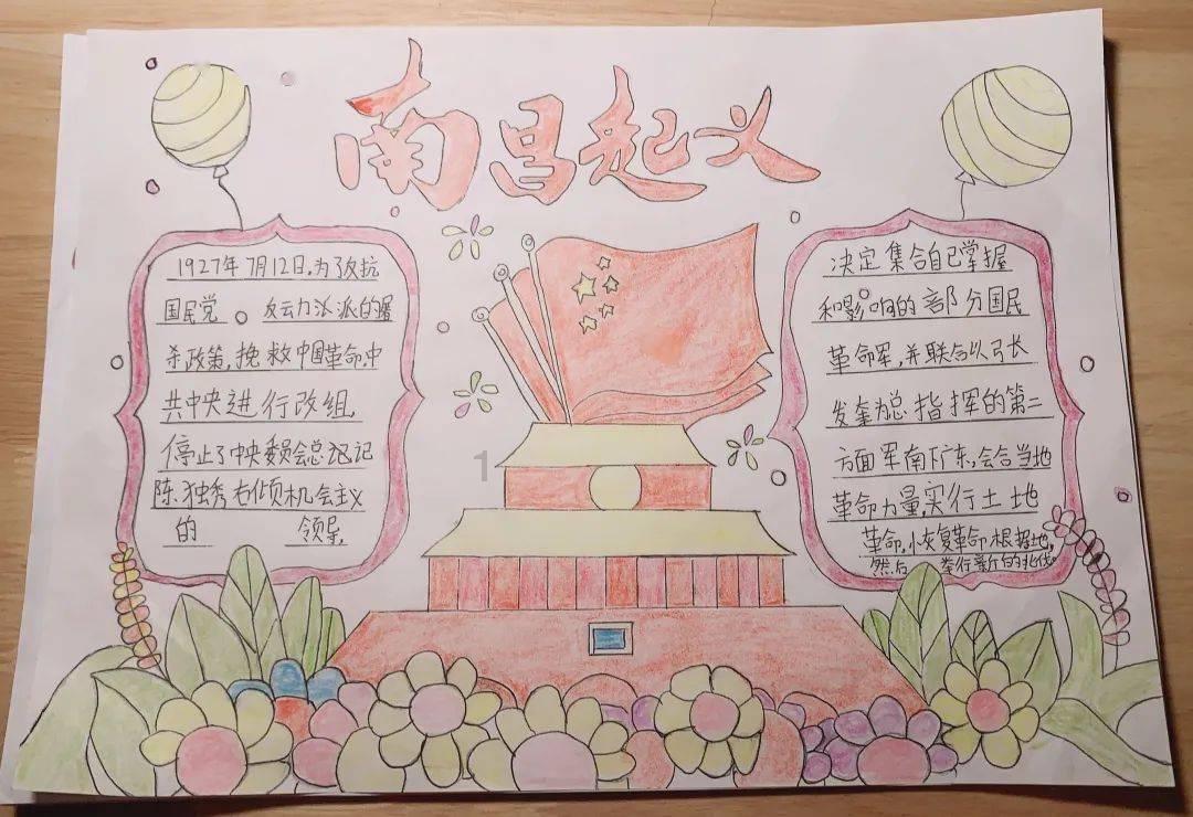 解救漂亮小姑娘