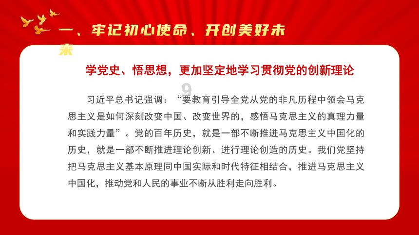 辽宁省委常委、政法委书记于天敏当选省政协副主席