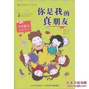虫虫助手下载