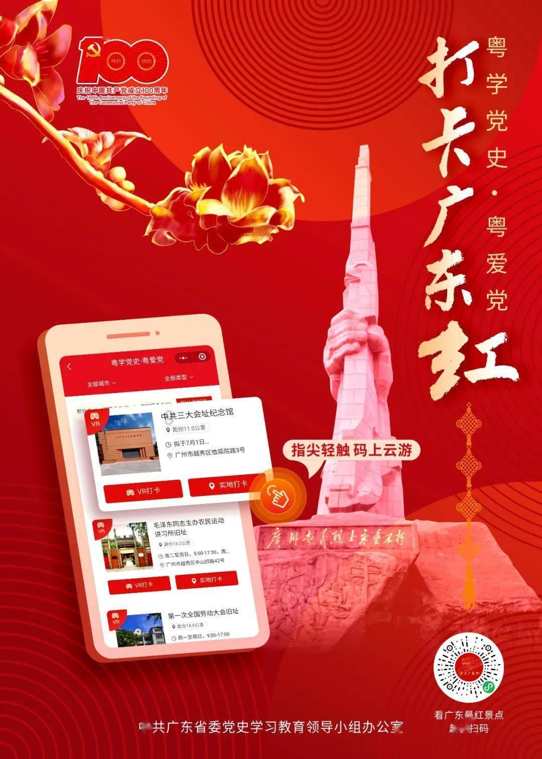镇魔曲手游