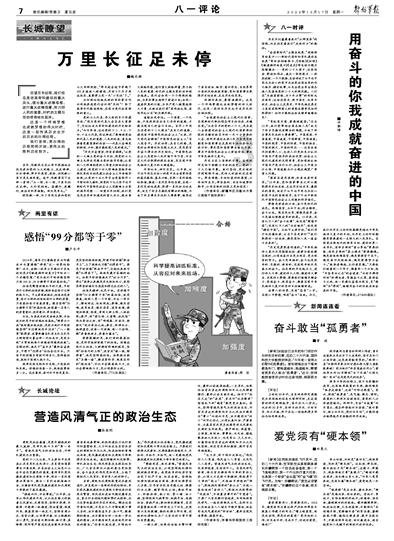 深入了解我因为一件事情过意不去就没办法做自己喜欢的事情了怎么办?平台,获取专业知识与交流分享
