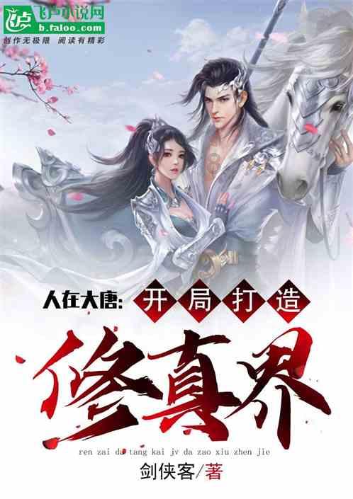 《幻兽帕鲁》雷角马捕获攻略