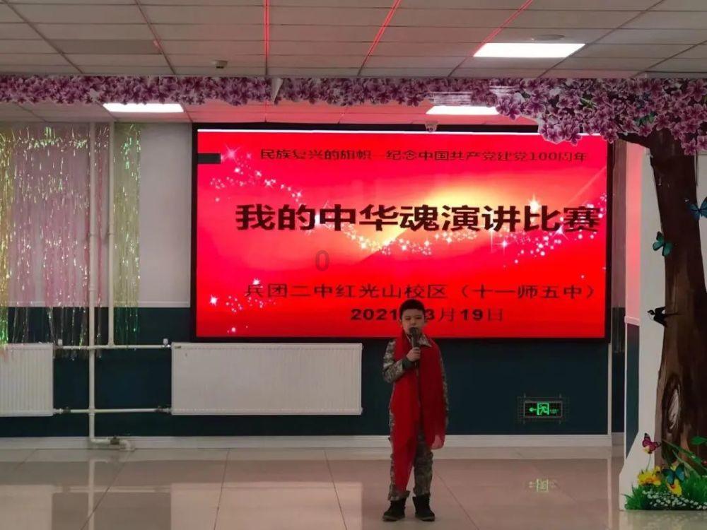 勇者斗恶龙3D