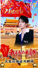 驾驶证会自动注销吗？游戏画面