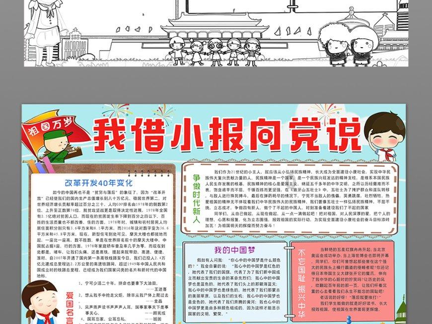 我的朋友颈椎特别不好，怎么办？游戏画面