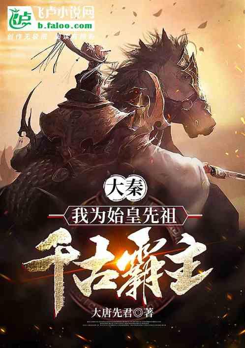 热血羽毛球