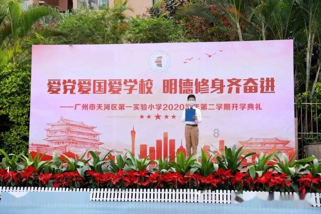 救援旅行男孩