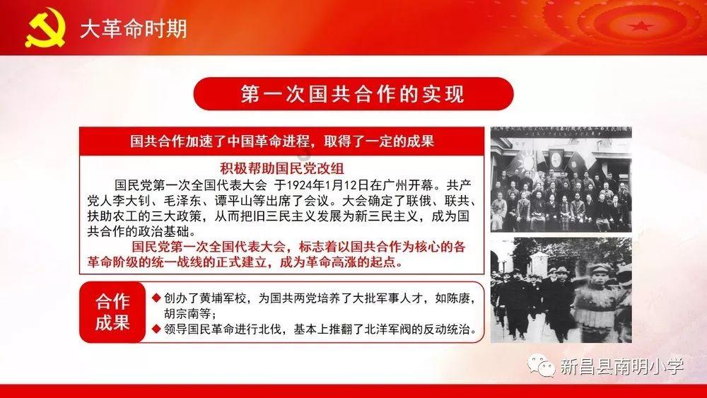 教师资格证面试合格后多久体检游戏画面