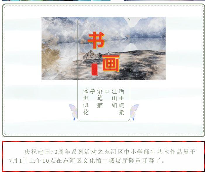 逃离香蕉农田