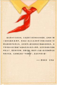 除虫大师